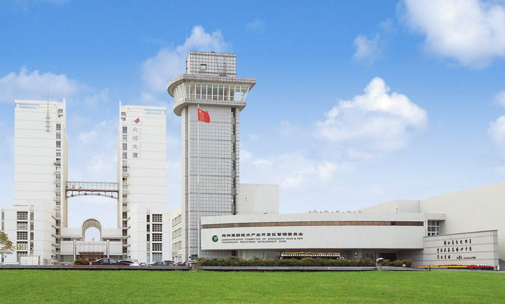 鄭州國家高新技術(shù)產(chǎn)業(yè)標(biāo)準(zhǔn)化示范區(qū)通過驗收