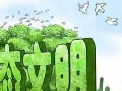 行業(yè)丨產(chǎn)業(yè)園區(qū)如何打通規(guī)劃與招商？