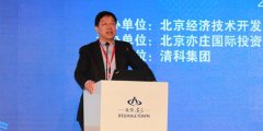 繩立成：亦莊開發(fā)區(qū)更有點(diǎn)像硅谷，未來應(yīng)該是一片投資的熱土