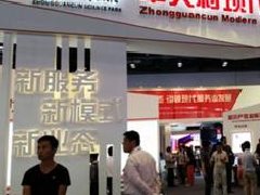 園區(qū)規(guī)劃：農(nóng)業(yè)園區(qū)如何向農(nóng)業(yè)旅游景區(qū)轉(zhuǎn)變？