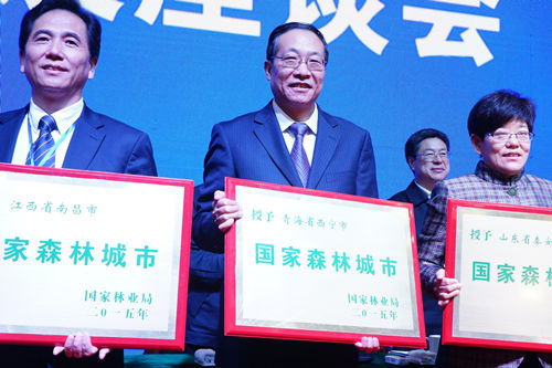 國家森林城市采取什么方式評審驗收？