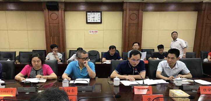 婁底資源型城市轉型升級，深化供給側結構性改革