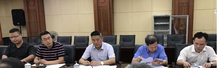 婁底資源型城市轉型升級，深化供給側結構性改革