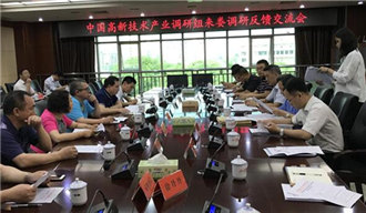 婁底資源型城市轉(zhuǎn)型升級，深化供給側(cè)結(jié)構(gòu)性改革