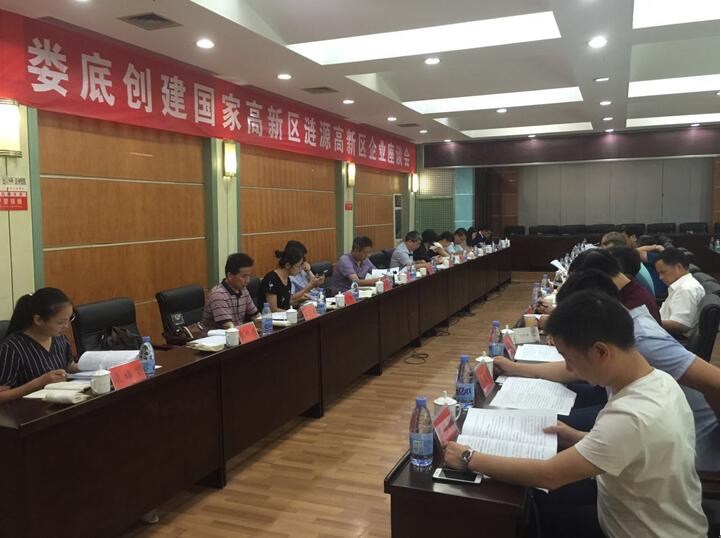 “湘軍故里，鋼鐵新城”我院助力婁底市開啟創(chuàng)新發(fā)展新篇章