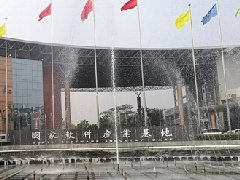總投資5億元規(guī)劃面積約160畝 ，西昌將打造攀西地區(qū)最大汽車產(chǎn)業(yè)園區(qū)