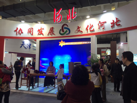 京津冀文化產(chǎn)業(yè)協(xié)同發(fā)展，路在何方？