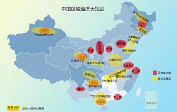 中國區(qū)域經(jīng)濟(jì)差距結(jié)構(gòu)、差異擴(kuò)大的貿(mào)易成因及應(yīng)對途徑
