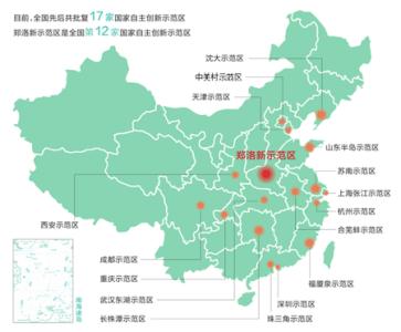 洛陽(yáng)市在北京開展自創(chuàng)區(qū)推介活動(dòng) 引進(jìn)一批人才、平臺(tái)、項(xiàng)目和基金