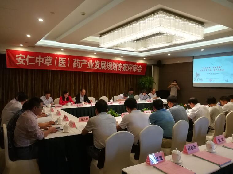 “專家把脈問診，共話安仁發(fā)展 ” 安仁縣中草（醫(yī)）藥產(chǎn)業(yè)發(fā)展規(guī)劃專家評審會在長沙召開