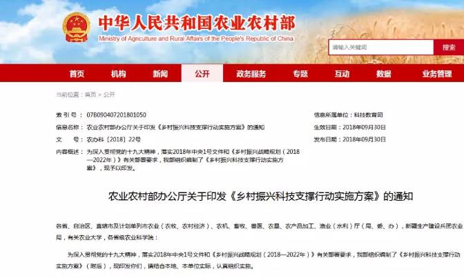 重磅！國家要重點(diǎn)建設(shè)1000個鄉(xiāng)村振興示范村鎮(zhèn)！未來將有大發(fā)展!