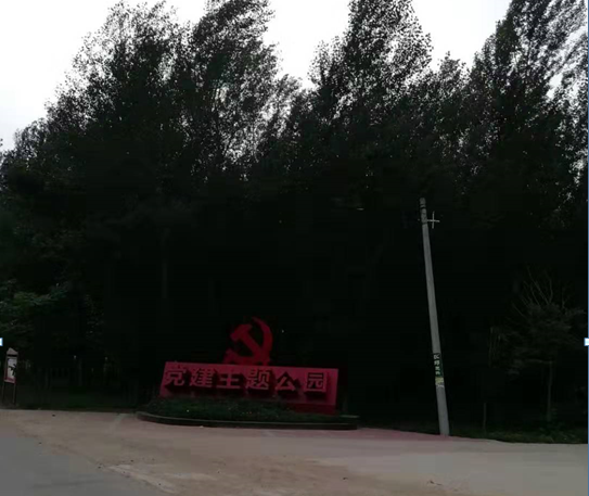 “轉(zhuǎn)型跨越，綠色發(fā)展”北票市積極創(chuàng)建省級現(xiàn)代農(nóng)業(yè)產(chǎn)業(yè)園
