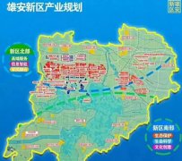 雄安新區(qū)產業(yè)規(guī)劃圖，看看怎樣建設？