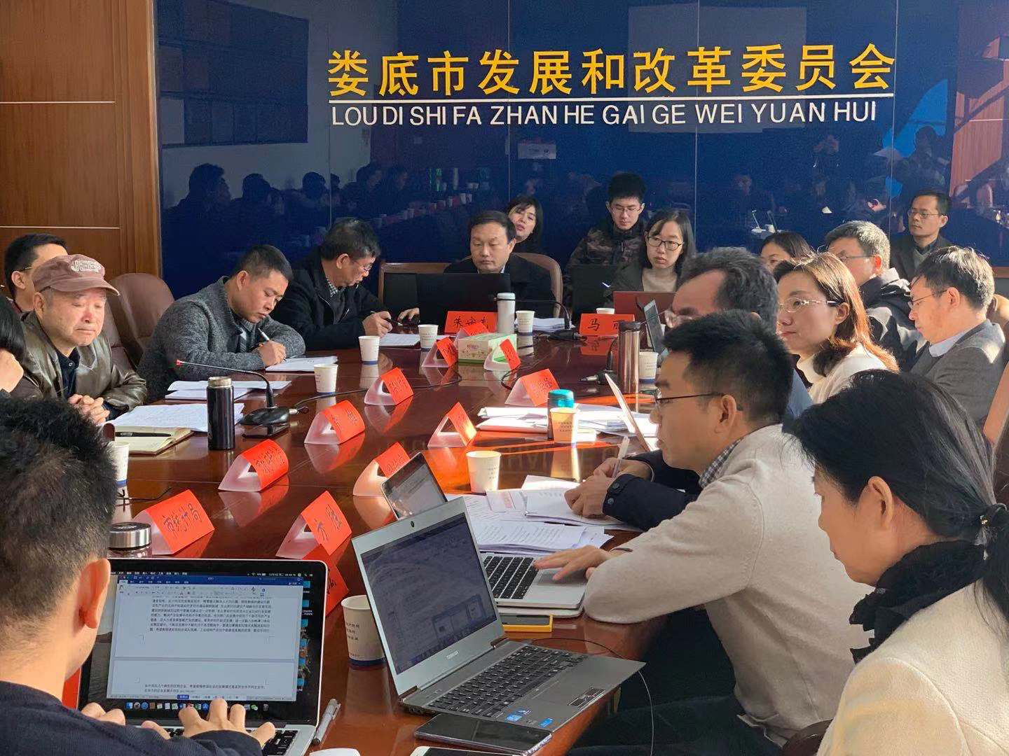 婁底市“十四五”規(guī)劃全面啟動，我院入圍現(xiàn)代服務(wù)業(yè)發(fā)展課題研究