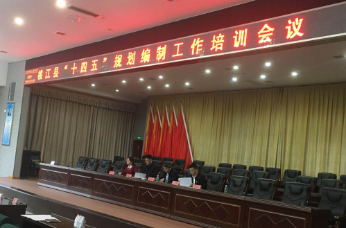 春江水暖鴨先知，桃江縣謀劃“十四五”