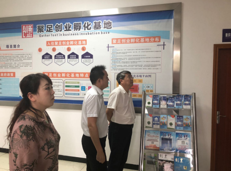 提升產(chǎn)業(yè)發(fā)展能級，大足高新區(qū)按下特色品牌發(fā)展“快進(jìn)鍵”