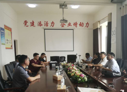 謀篇布局“十四五”， 漣源開(kāi)啟繪制發(fā)展新藍(lán)圖