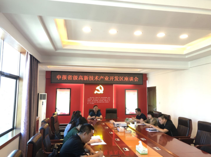 創(chuàng)新引領(lǐng)、提質(zhì)升級，衡南工業(yè)集中區(qū)開啟升創(chuàng)省級高新區(qū)工作