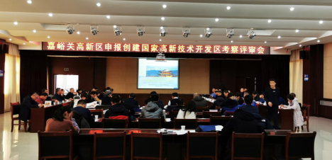 嘉峪關(guān)搶抓戰(zhàn)略機(jī)遇，立志打造河西走廊創(chuàng)新共同體