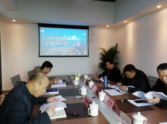 創(chuàng)特色、謀新路，《衡陽市“十四五”科技創(chuàng)新發(fā)展規(guī)劃》順利通過專家論證