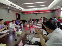 續(xù)寫國家區(qū)域科技創(chuàng)新中心建設(shè)新篇章，《長沙市“十四五”科技創(chuàng)新發(fā)展規(guī)劃