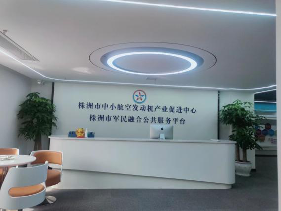 株洲中小航空發(fā)動機產(chǎn)業(yè)崛起，向世界級產(chǎn)業(yè)集群大步邁進！