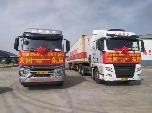 奮進(jìn)新征程，建功新時(shí)代 ——云州積極推進(jìn)國(guó)家鄉(xiāng)村振興示范縣創(chuàng)建