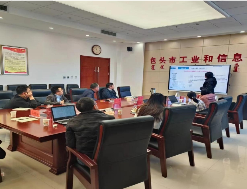 “世界綠色硅都”跑出光伏制造加速度，包呼鄂一體化打造先進(jìn)制造業(yè)新高地