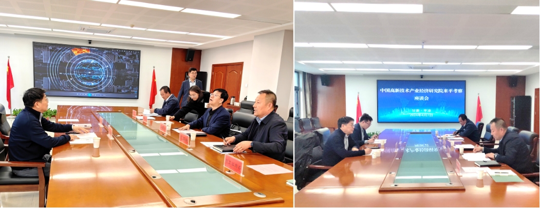 追“高”逐“新”再啟航，我院助力平?jīng)龈咝聟^(qū)加快“以升促建”步伐