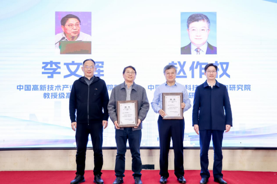 <b>李文輝院長(zhǎng)獲聘湖南省產(chǎn)業(yè)集群高級(jí)專(zhuān)家，暢談湖南省集群培育工作三個(gè)“全國(guó)</b>