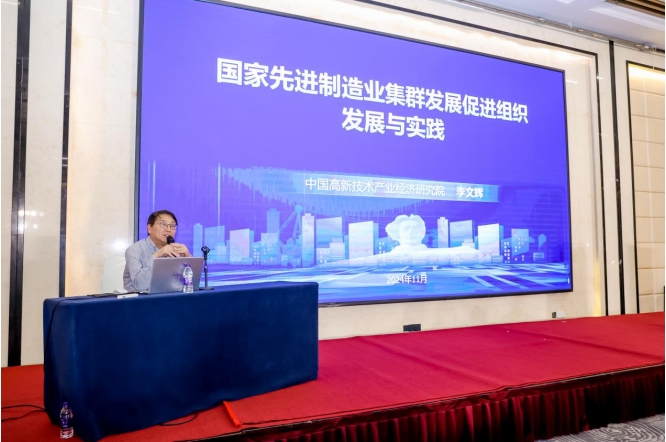 李文輝院長獲聘湖南省產(chǎn)業(yè)集群高級專家，暢談湖南省集群培育工作三個“全國之首”