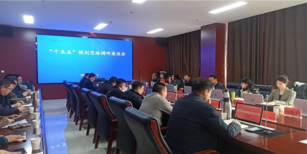 【“十五五”規(guī)劃專欄】我院走入金昌市，共啟“十五五”轉(zhuǎn)型跨越高質(zhì)量發(fā)展