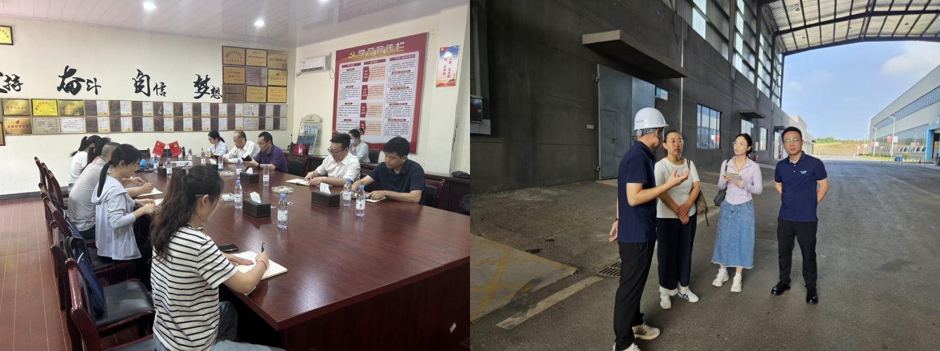 繪就循環(huán)經(jīng)濟(jì)新藍(lán)圖，我院赴衡陽(yáng)市開展資源循環(huán)產(chǎn)業(yè)發(fā)展規(guī)劃調(diào)研工作