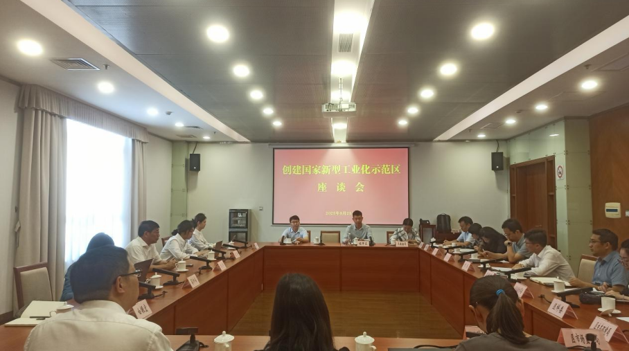 打開未來(lái)之門：新型工業(yè)化的松江實(shí)踐——我院赴上海市松江區(qū)調(diào)研新型工業(yè)化